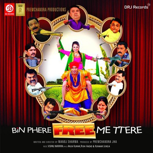 Vikash Ambore Songs MP3 Download